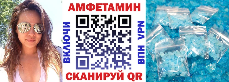 Амфетамин Premium  где купить наркоту  Ульяновск 
