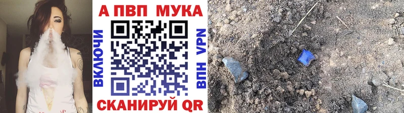 blacksprut маркетплейс Ульяновск Alpha-PVP СК КРИС купить наркотики цена