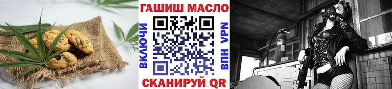 Cannafood конопля  Ульяновск 