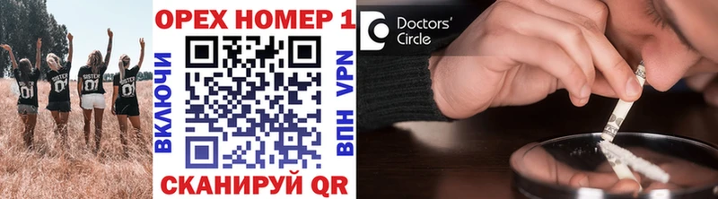 купить мега зеркало Кокаин 99% Ульяновск