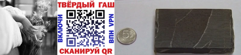 даркнет сайт  Ульяновск  даркнет наркотические препараты  ГАШ hashish  omg  