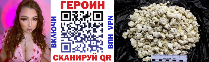hydra ТОР  Ульяновск  Героин VHQ 