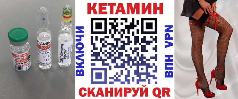 Кетамин VHQ  наркошоп  Ульяновск 