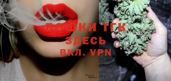 амф Белокуриха