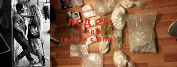 амф Белокуриха