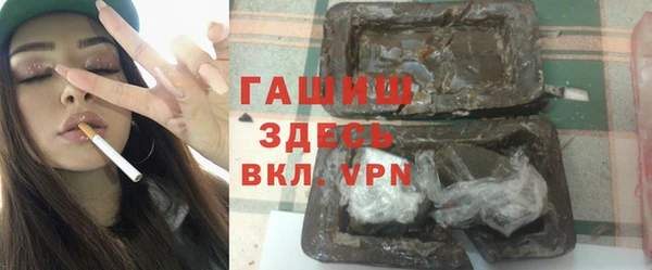 амф Белокуриха