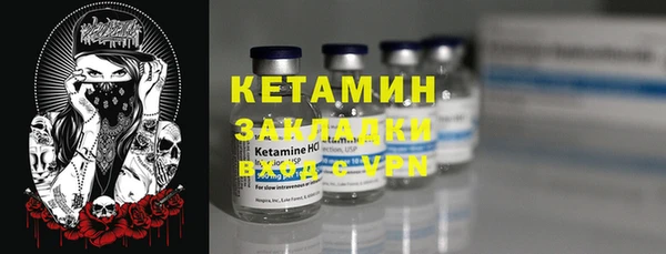 амф Белокуриха