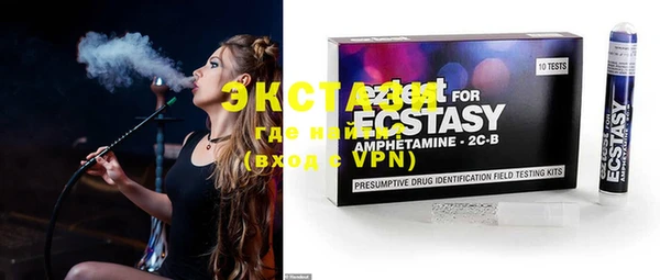 MDMA Premium VHQ Беломорск