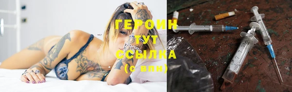 амф Белокуриха