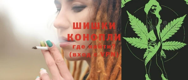 MDMA Premium VHQ Беломорск