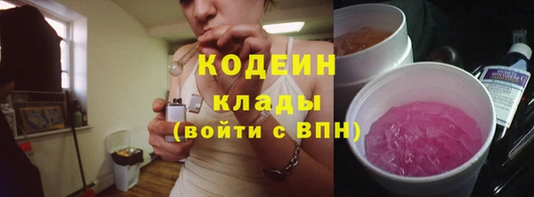 амф Белокуриха