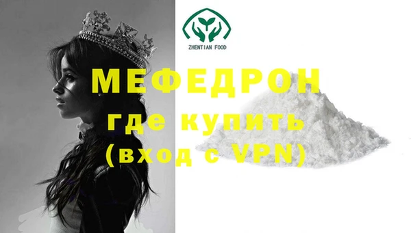 амф Белокуриха
