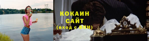 MDMA Premium VHQ Беломорск