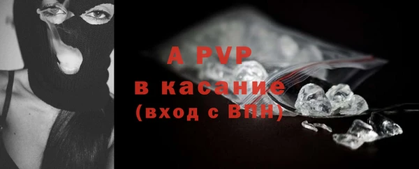 MDMA Premium VHQ Беломорск