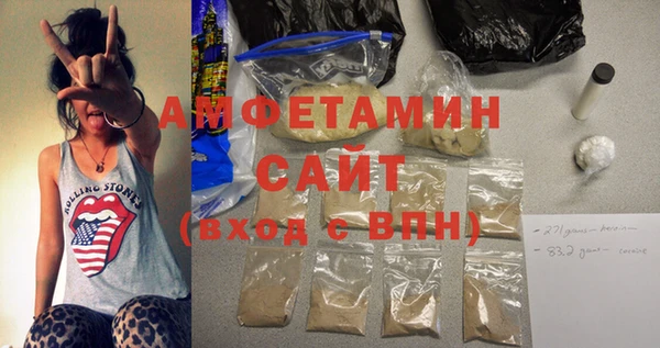 амф Белокуриха