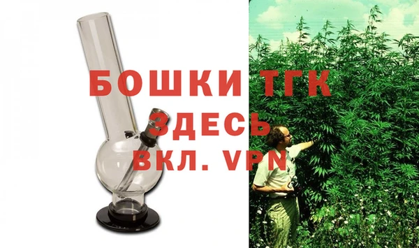 меф Балахна