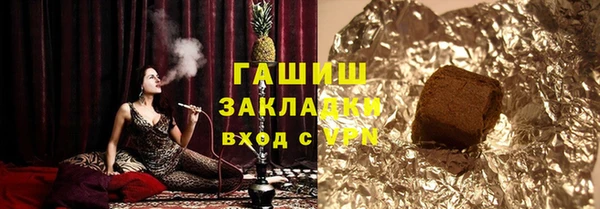 амф Белокуриха