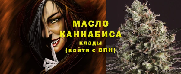 MDMA Premium VHQ Беломорск