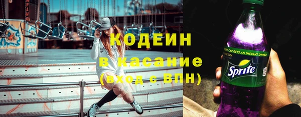 MDMA Premium VHQ Беломорск