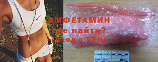 MDMA Premium VHQ Беломорск