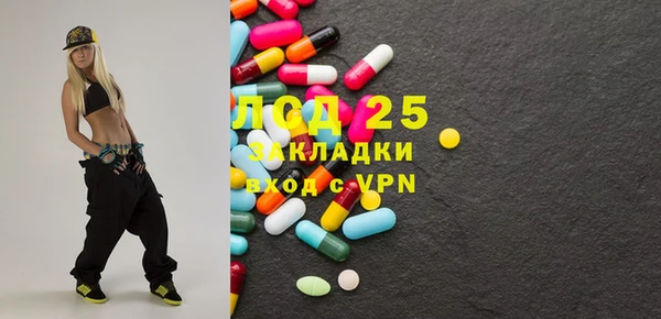 MDMA Premium VHQ Беломорск