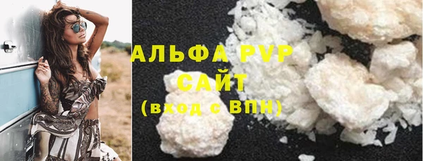 MDMA Premium VHQ Беломорск
