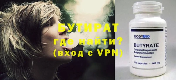 MDMA Premium VHQ Беломорск
