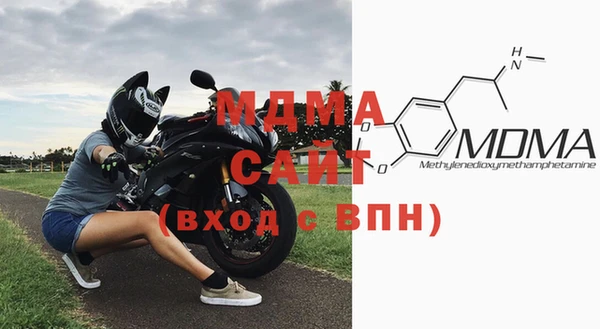 MDMA Premium VHQ Беломорск