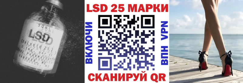 Лсд 25 экстази кислота  Ульяновск 