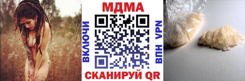 MDMA молли  kraken как зайти  Ульяновск 