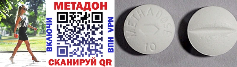 где купить   Ульяновск  Метадон мёд 