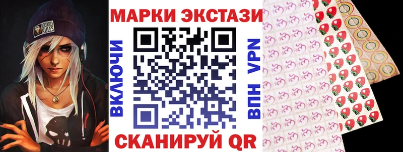 Марки N-bome 1,5мг что такое наркотик гидра зеркало Ульяновск