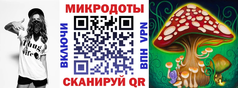 Галлюциногенные грибы Psilocybine cubensis  MEGA ТОР  Ульяновск 