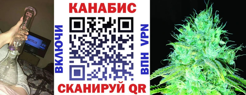 Каннабис индика  Ульяновск 